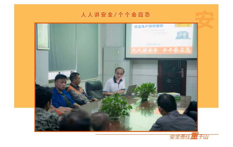 朝陽集團開展行車和有限作業(yè)空間安全操作培訓(xùn)、道路交通安全培訓(xùn)